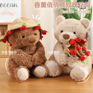 玫瑰小熊毛絨玩具情侶熊玩偶生日泰迪熊抱枕女生娃娃毛絨公仔禮品