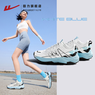女鞋 子女士輕便緩震跑步鞋 2025夏季 網(wǎng)面透氣休閑鞋 新款 回力運動鞋