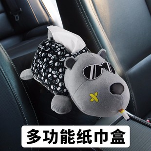 車載紙巾盒車內裝 創意玩偶可愛扶手箱汽車上抽紙盒 飾用品大全個性