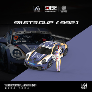 壹號(hào)站臺(tái) GT3 潮藝1 保時(shí)捷911 9號(hào)賽車仿真合金汽車模型 預(yù)售