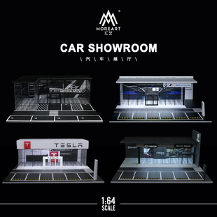 匯藝1 4S店 特斯拉 汽車展廳燈光場景模型 蘭博基尼 壹號站臺