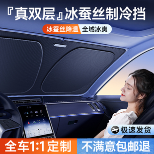 專車專用 汽車防曬隔熱遮陽(yáng)擋板前擋風(fēng)玻璃遮光簾罩神器特斯拉傘