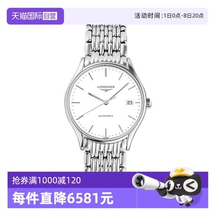 Longines浪琴律雅瑞士男表女表自動機械男女表情侶表禮物 自營