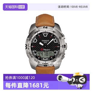 送禮物 中古未使用天梭TISSOT觸屏系列男表石英男生手表 自營