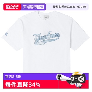 自營 復古老花休閑服透氣半袖 MLB情侶短袖 女裝 白色圓領T恤 男裝