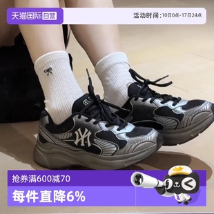 增高百搭輕便運(yùn)動(dòng)鞋 經(jīng)典 MLB男女情侶復(fù)古跑鞋 25春新RNA06 自營(yíng)