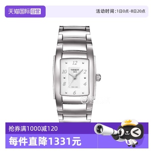 LADY系列女表石英女生手表腕表瑞士方盤 中古未使用天梭T 自營
