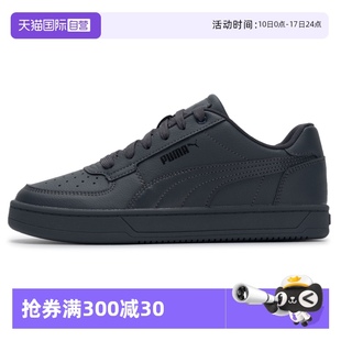 男鞋 女鞋 新款 Caven Puma彪馬板鞋 Puma 2.0輕便透氣休閑鞋 自營