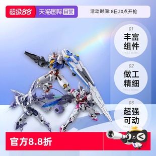 自營 魔女風(fēng)靈異端審判者魔靈高達拼裝 萬代HG 144水星 模型
