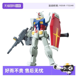 HGUC 頭號玩家拼裝 祖 自營 萬代 高達 144 元 新生版