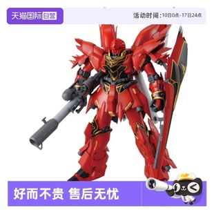 新安洲 Ver. 高達 模型 萬代 拼裝 動畫OVA版 100 自營