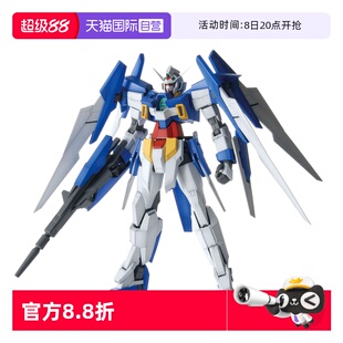 高達(dá)AGE 模型玩具進(jìn)口寶寶 萬代 拼裝 標(biāo)準(zhǔn)型 100 自營