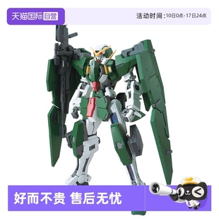 拼裝 自營 模型玩具正品 高達 萬代 力天使高達 100