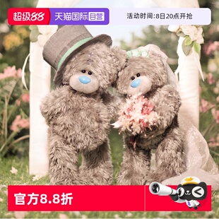 MeToYou藍鼻子補丁熊婚禮玩偶送禮毛絨玩具公仔泰迪熊 自營
