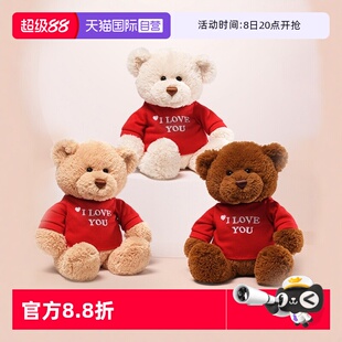 美國GUND泰迪熊T恤熊系列毛絨玩具安撫玩偶公仔小熊禮物 自營