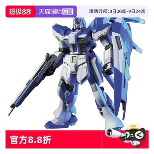 144 NU高達(dá)海牛高達(dá) 高達(dá) HGUC 095 模型 萬(wàn)代 拼裝 自營(yíng)