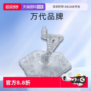 ACTION BASE 地臺(tái) 萬代 高達(dá)支架 透明模型玩具展示臺(tái) 自營