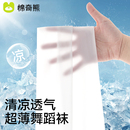 女童連褲 寶寶跳舞專用打底襪白色絲襪打底褲 襪 薄款 兒童舞蹈襪夏季