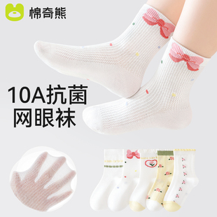女童襪子夏季 純棉冰絲襪兒童超薄童襪花邊短襪寶寶夏天網(wǎng)眼襪 薄款