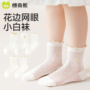 百搭女寶童襪 純棉兒童網眼女孩洛麗塔花邊配皮鞋 女童襪子夏季 薄款