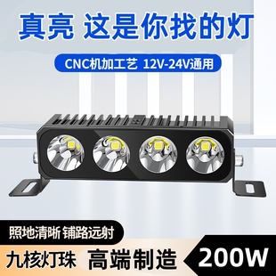 汽車中網(wǎng)隱藏射燈外置激光炮大功率LED超亮24v貨車12v越野遠(yuǎn)光炮