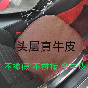 真牛皮汽車坐墊頭層水牛皮夏季 透氣防滑真皮墊 涼席墊三件套四季