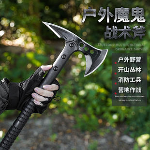 戶外防身斧頭消防斧子野外開山手斧戰(zhàn)術(shù)斧頭多功能伐木斧車載防身