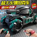 兒童手勢感應四驅遙控對戰坦克汽車玩具可開炮發射水彈越野車男孩