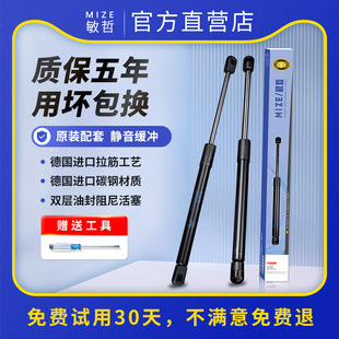 適用于福特經(jīng)典 福克斯兩三廂后備箱液壓桿新福克斯后尾門支撐桿