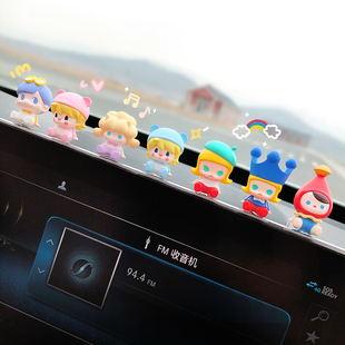 2025新款 飾品車內迷你小擺件 車載擺件汽車屏幕公仔顯示屏中控臺裝