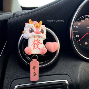 2025新款 飾擴(kuò)香石車內(nèi)飾品擺件 發(fā)財(cái)醒獅車載香薰汽車空調(diào)出風(fēng)口裝