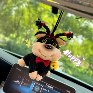 可愛蜜蜂狗汽車掛件車載毛絨公仔玩偶布偶掛飾吊墜送女生生日禮物
