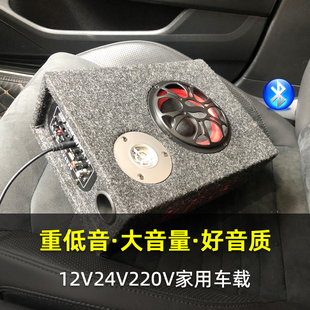 騎威龍方形超薄車載低音炮藍(lán)牙音響12V24V汽車貨車音箱改裝 重低音