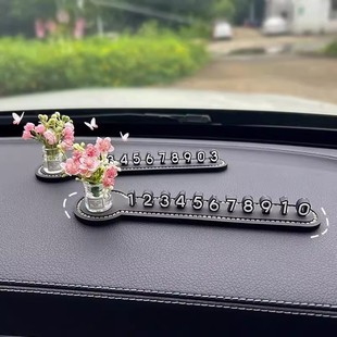 新款 牌車載創(chuàng)意高級車內飾品擺件 汽車臨時停車牌挪車電話號碼