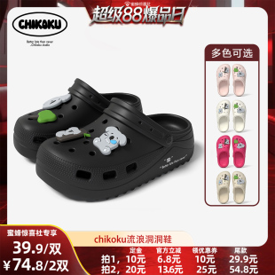 舒適輕便透氣抑菌包頭拖鞋 chikoku洞洞鞋 戶外穿 超級(jí)88爆品日