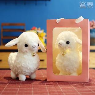 小羊公仔毛絨玩具布偶娃娃玩偶生日圣誕禮物女孩可愛抱枕床上睡覺