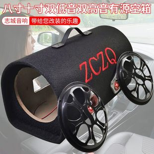 木質空低音汽車音影體 音響寸8寸雙配件箱志城10隧道盒子毛氈改裝