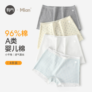 少女甜美無痕防走光平角褲 薄款 女A類純棉抗菌襠夏季 有內四角內褲