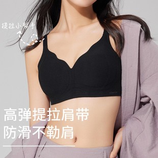 都市麗人無痕內衣果凍提拉輕暖女秋冬固定杯舒適親膚磨毛軟支撐防