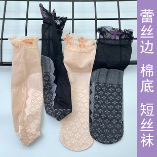 短絲襪女花邊夏季 蕾絲邊松口棉底襪吸汗耐磨防滑中筒膚色襪子 薄款