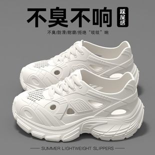 沙灘厚底運(yùn)動(dòng)拖鞋 踩屎感洞洞鞋 外穿防滑防臭溯溪涼鞋 夏季 男 男款