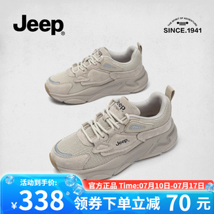 女休閑運(yùn)動(dòng)鞋 jeep吉普老爹鞋 輕便透氣跑步鞋 新款 女 女厚底百搭秋季