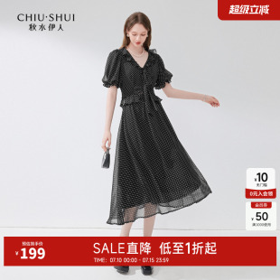 半身裙連衣裙 女夏雪紡衫 秋水伊人奧萊法式 波點裙子套裝