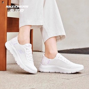 減震輕便軟底舒適休閑鞋 百搭健步鞋 124823 時尚 Skechers斯凱奇女鞋