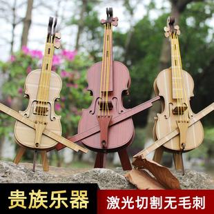 迪愛歪小提琴外貿(mào)爆款 手工制作精品店熱銷生日禮物立體樂器3D模型