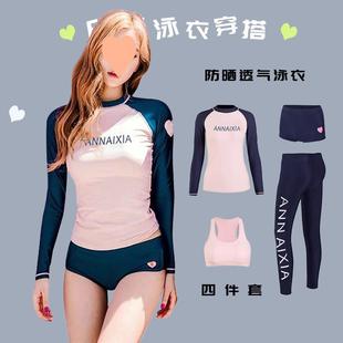 韓國潛水服女分體式 速干沖浪服水母衣跨境 浮潛泳衣保守顯瘦長袖