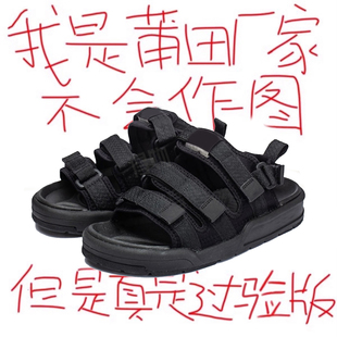 NB魔術貼涼鞋 露趾戶外休閑運動沙灘鞋 男女款 新款 2025夏季 官方正品