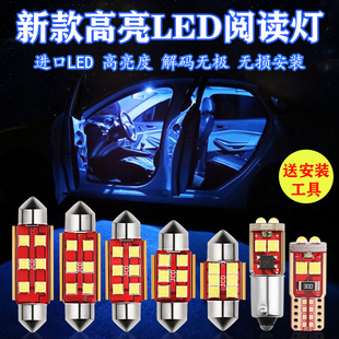 汽車12V閱讀燈LED車內(nèi)燈貨車24V駕駛室內(nèi)飾燈T10后備箱燈車頂燈泡