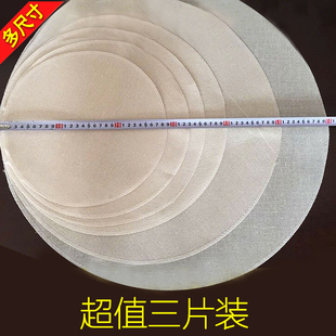 不粘蒸籠布蒸包子蒸籠墊饅頭蒸饃蒸籠紙蒸布墊子屜布純棉紗布家用