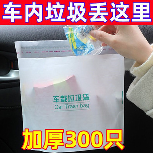 車載垃圾袋粘貼自立式 收納袋汽車內用桶必用品車上好物備實用立袋